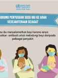 Bagaimana Saya Tahu Bayi Saya Mendapat Susu Yang Cukup Daripada Penyusuan Susu Ibu?